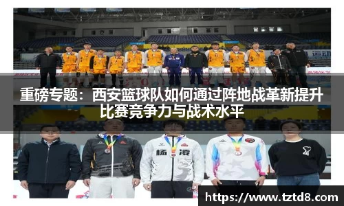 williamhill威廉希尔